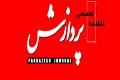 معاون زمین شناسی سازمان زمین‌شناسی و اکتشافات‌معدنی کشور: افزایش 5 برابری تولید نقشه‌های زمین شناسی با هوش مصنوعی در ایران