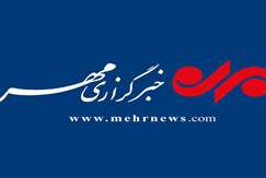 طرح بزرگ اکتشاف معدنی کشور در نائین اصفهان آغاز شد