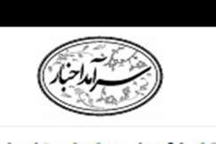  توسعه  تعاملات بین‌ المللی  ایران  و قزاقستان در  حوزه  اکتشاف و  فرآوری