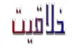   تغییر  رویکرد  در  اکتشافات معدنی  با حمایت وزیر صمت و دولت   چهاردهم