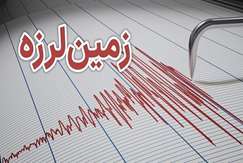 گزارش فوری رخداد زمین لرزه  13 اسفند ماه 1403  ایرانشهر – سیستان و بلوچستان منتشر شد