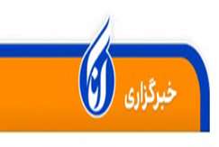 معاون وزیر صمت: معدن از مزیت های منحصر به فرد آذربایجان غربی