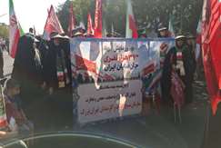 حضور فعال سازمان زمین‌شناسی و اکتشافات معدنی کشور در رزمایش 313 هزار نفری جان فدایان ایران 