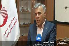 Identification of the Extraterritorial Mines on the Agenda of the Geological Survey of Iran (GSI) based on the Task of the Seventh National Development Plan