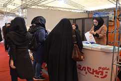 ماهنامه علوم‌زمین‌ومعدن میزبان علاقه‌مندان در پانزدهمین نمایشگاه بین‌المللی خبرگزاری و مطبوعات