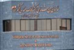 آغاز عملیات اکتشافی در یک هزار کیلومتر مربع پهنه اکتشافی گناباد