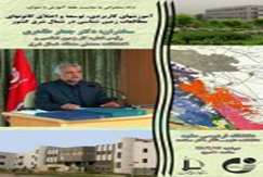 مدیرکل زمین‌شناسی منطقه شمال شرق به مناسبت هفته آموزش تاکید کرد: ایجاد هسته‌های کارآفرینی و هدایت فارغ‌التحصیلان به عرصه‌های کارآمد اشتغال