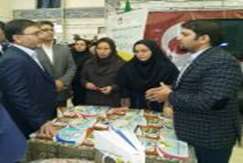 حضور پررنگ سازمان زمین‌شناسی و اکتشافات‌معدنی کشور در نمایشگاه شهرک‌های صنعتی و صنایع کوچک ایران