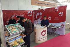 همراه با غرفه سازمان زمین‌شناسی و اکتشافات‌معدنی کشور در سومین روز از همایش و نمایشگاه  اکتشاف مواد‌معدنی