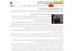 جدال ۱۷ ساله ژئوفیزیک هوایی ایران با شدیدترین تحریم ها