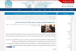 امضای توافق نامه همکاری، ایران و بلاروس در جستجوی راه های گسترش مناسبات زمین شناسی