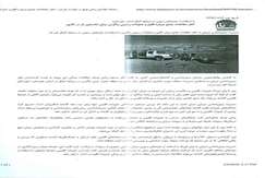 آغاز مطالعات جامع درباره اقلیم و تحولات رسوبی زاگرس برای نخستین بار در کشور