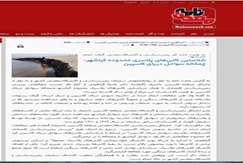 شناسایی کانی های پلاسری محدوده کیاشهر_چمخاله سواحل دریای کاسپین