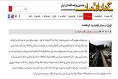 تهران در معرض تهدید رود دره هاست