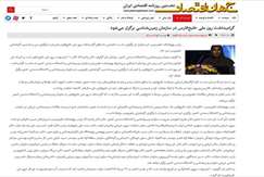 گرامیداشت روز ملی خلیج فارس در سازمان زمین شناسی برگزار می شود