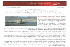 ۳۵ هزار کیلومتر از اراضی کشور دارای پتانسیل تولید گردوغبارهستند