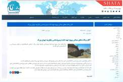 آغاز برداشت های میدانی پروژه تهیه زمین شناسی یکپارچه تهران بزرگ