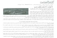 ۶ هزار و ۴۰۰ معدن فعال داریم