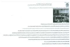 همزمان با شصتمین سالگرد سازمان زمین شناسی و اکتشافات معدنی کشور دهمین جلسه کمیته توسعه و سرمایه گذاری معدنی با ریاست معاون اقتصادی استاندارو با دبیری مرکز زمین شناسی استان برگزار شد