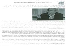 مطالعه زنجیره تامین موادمعدنی لازمه تصمیم گیری و برنامه ریزی صحیح در حوزه معدن