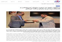 مخاطرات کشور زیر ذره‌بین سازمان زمین‌شناسی و سازمان پدافند غیرعامل کشور