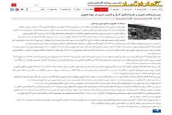 زمین‌لرزه‌های شهری و سردرگمی اجرای طرح تدقیق گسل‌ها و تعیین حریم در پهنه شهری