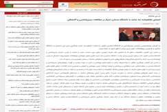 امضای تفاهم نامه سه جانبه با دانشگاه سمنان،تمرکز بر مطالعاتزمین‌شناسی و اکتشافی