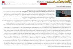 لزوم درس گرفتن از تجربه‌های به دست آمده از زلزله‌های پیشین