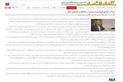 سبقت گرفتن فرونشست زمین از مخاطرات طبیعی دیگر