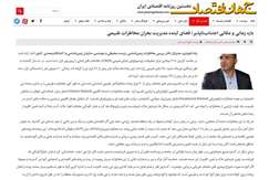 بازه زمانی و مکانی اجتناب ناپذیر؛ فضای آینده مدیریت بحران مخاطرات طبیعی