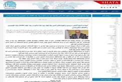 توجه به اصول سرزمین و اولویت‌های تامین مواد مورد نیاز صنایع در روند تولید اطلاعات پایه علوم‌زمین و اکتشاف ذخایر معدنی