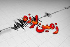 گزارش مقدماتی رخداد زمینلرزه ۱۷ آبان ماه ۱۳۹۸  تَرک – آذربایجان‌شرقی