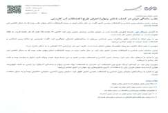 عقب ماندگی ایران در کشف ذخایر پنهان