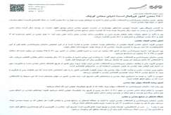 ۳۵۰۰ معدن کشور غیرفعال است