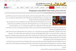 حیات مجدد در نواحی کم‌درآمد با توسعه گردشگری پایدار از طریق ژئوپارک‌ها