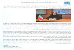 حیات مجدد در نواحی کم‌درآمد با توسعه گردشگری پایدار از طریق ژئوپارک‌ها