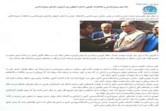 پتانسیل زمین‌شناسی و مخاطرات طبیعی استان اصفهان زیر ذره‌بین سازمان زمین‌شناسی