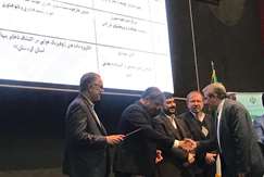کاربرد ژئوفیزیک هوایی در اکتشاف ذخایر پنهان، افتخاری دیگر برای سازمان زمین‌شناسی و اکتشافات‌معدنی کشور در جشنواره پژوهش و فناوری صمت