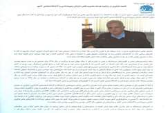 اهمیت فرآوری در زنجیره توسعه معدن و نقش سازمان زمین‌شناسی و اکتشافات معدنی کشور