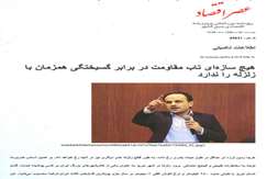 هیچ سازه‌ای تاب مقاومت در برابر گسیختگی همزمان با زلزله را ندارد