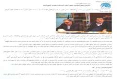 سازمان زمین‌شناسی، محور اصلی اکتشافات معدنی کشور است