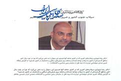 سیلاب جنوب کشور و ضرورت جدی گرفتن تغییر اقلیم