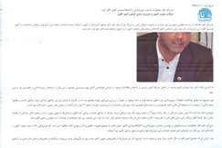 سیلاب جنوب کشور و ضرورت جدی گرفتن تغییر اقلیم