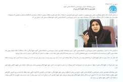 علوم زمین به کمک خلیج گرگان می‌آید