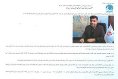 اطلس معدنی شهرستان‌های فارس تهیه می‌شود