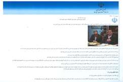 سازمان زمین‌شناسی، محور اصلی اکتشافات معدنی کشور است