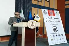 معاون وزیر صنعت، معدن و تجارت در بیرجند: سازمان زمین‌شناسی و اکتشافات‌معدنی کشور به دنبال اکتشاف در عمق