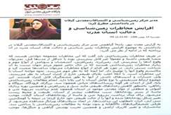 افزایش مخاطرات زمین‌شناسی و دخالت انسان مدرن