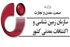 انتشار گزارش مقدماتی بررسی‌های زمین‌شناختی رخداد زمین‌لرزه دوگانه ۴ اسفند ۹۸ قطور-آذربایجان غربی