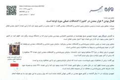 فعال بودن ۶ هزار معدن درکشور